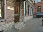 Река (Pushkinskaya Street, 11) ، مطعم