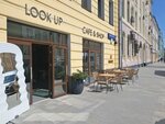 Бери Заряд (Sadovnicheskaya Street, 9А), power bank rental