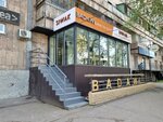 Siwak_kz (Pushkin Street, 20) ، سلع دينية