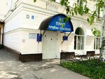 Жилищное эксплуатационное управление 7 (Sovetskaya Street, 161), municipal housing authority