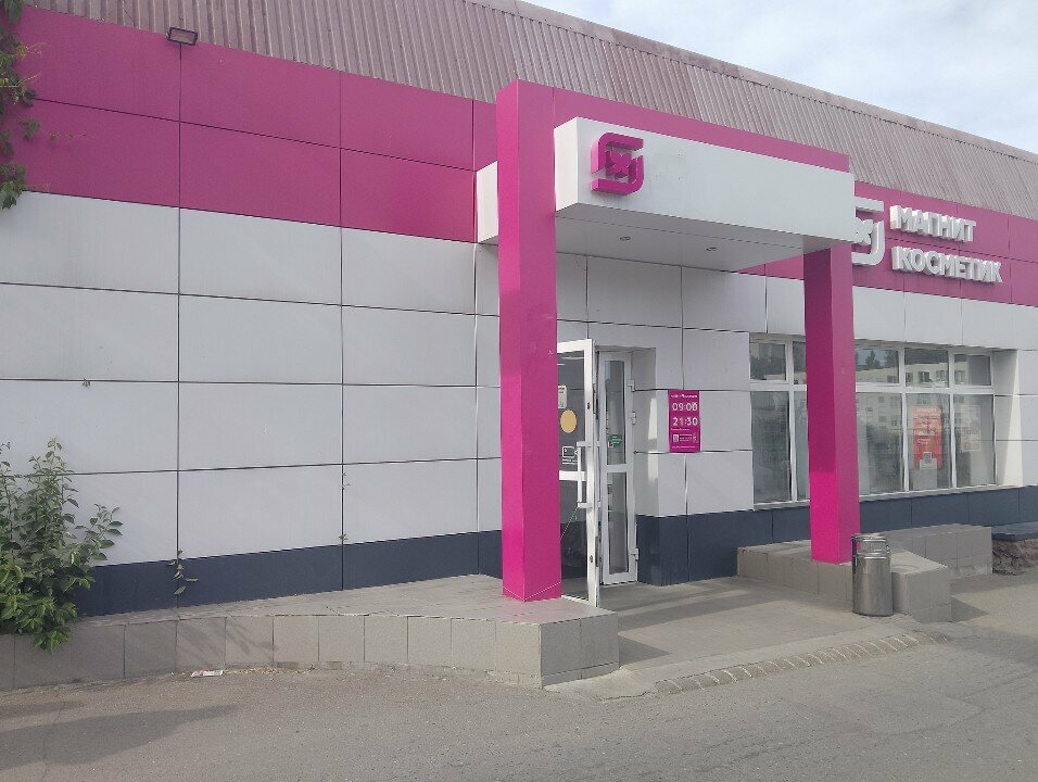 ATM Т-Банк, Novorossiysk, photo