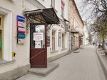 Сирень (Sobornaya ulitsa, 10А), bags and suitcases store