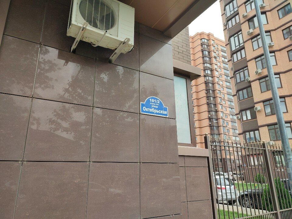 Фото Апарт Gallery