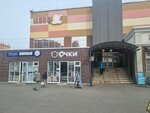Мясо (ulitsa 8 Marta, 40к4), butcher shop