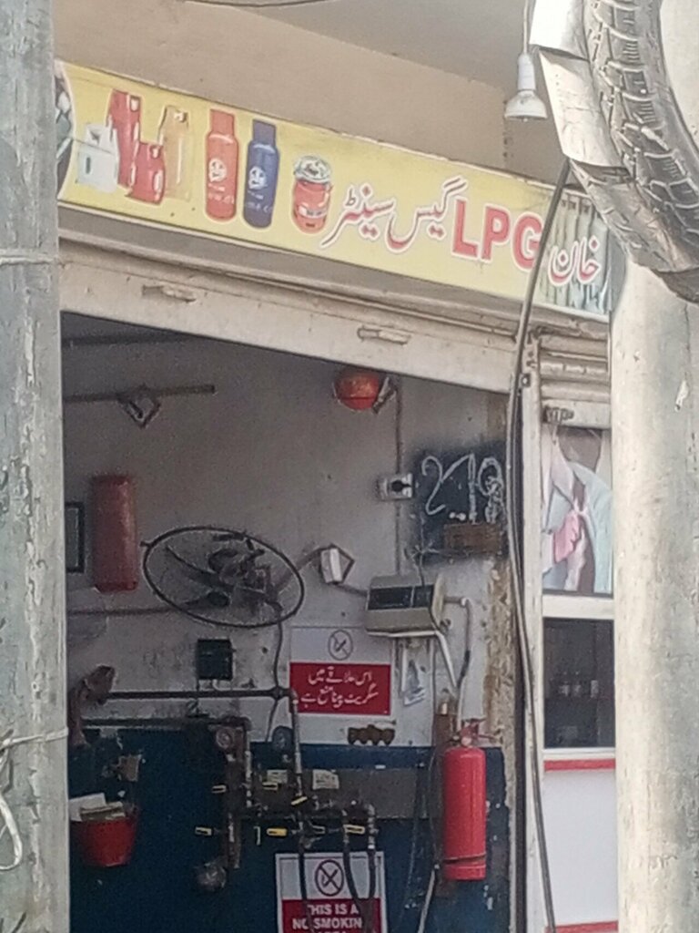 Gas cylinders Khans, Karachi, photo