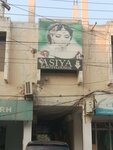 Asiya beauty lounge (Gulberg 3, Nabi Pur, Tipu Road, 16), beauty salon
