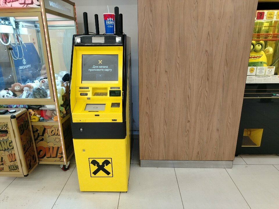 ATM Raiffeisenbank, Moscow, photo