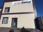 Avto-Zakup (Gwdermesskaya Street, 35/1), auto parts and auto goods store