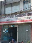 Wirda collection (Pia Housing Scheme, C Block, 245), hardware store