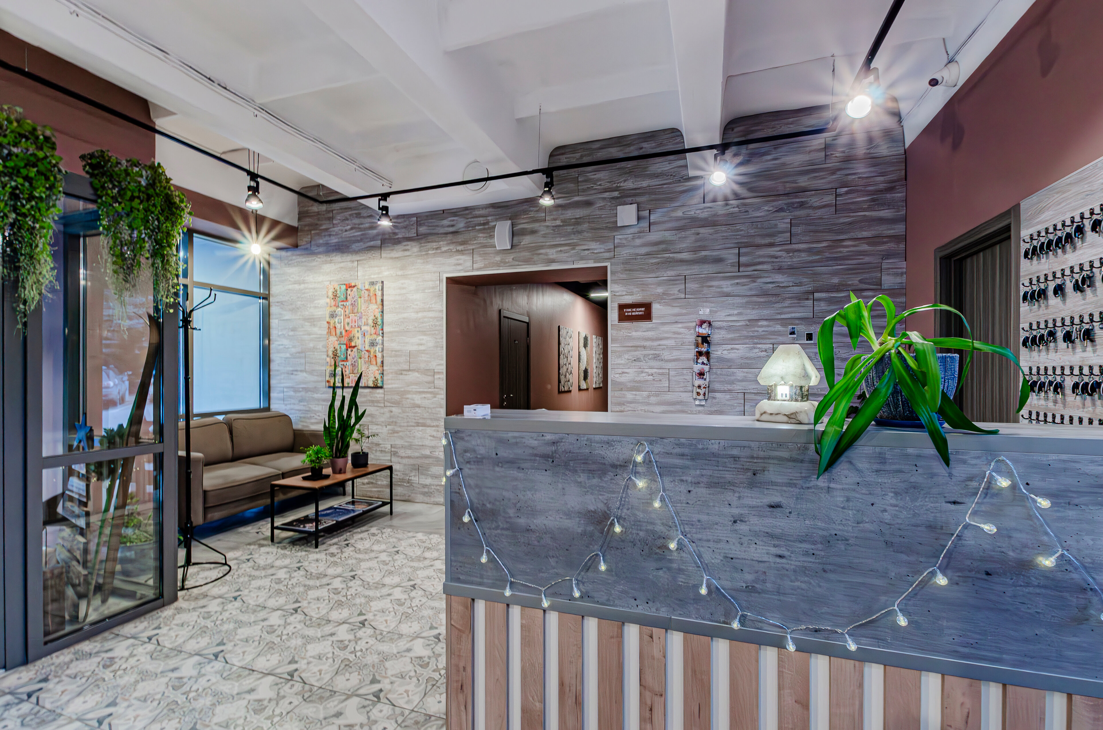 Фото Берисон Апарт