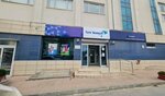 Turk Telekom  (Мерсин, Тарсус, бульвар Алпарслан Тюркеш, 3), телекоммуникационная компания в Тарсусе