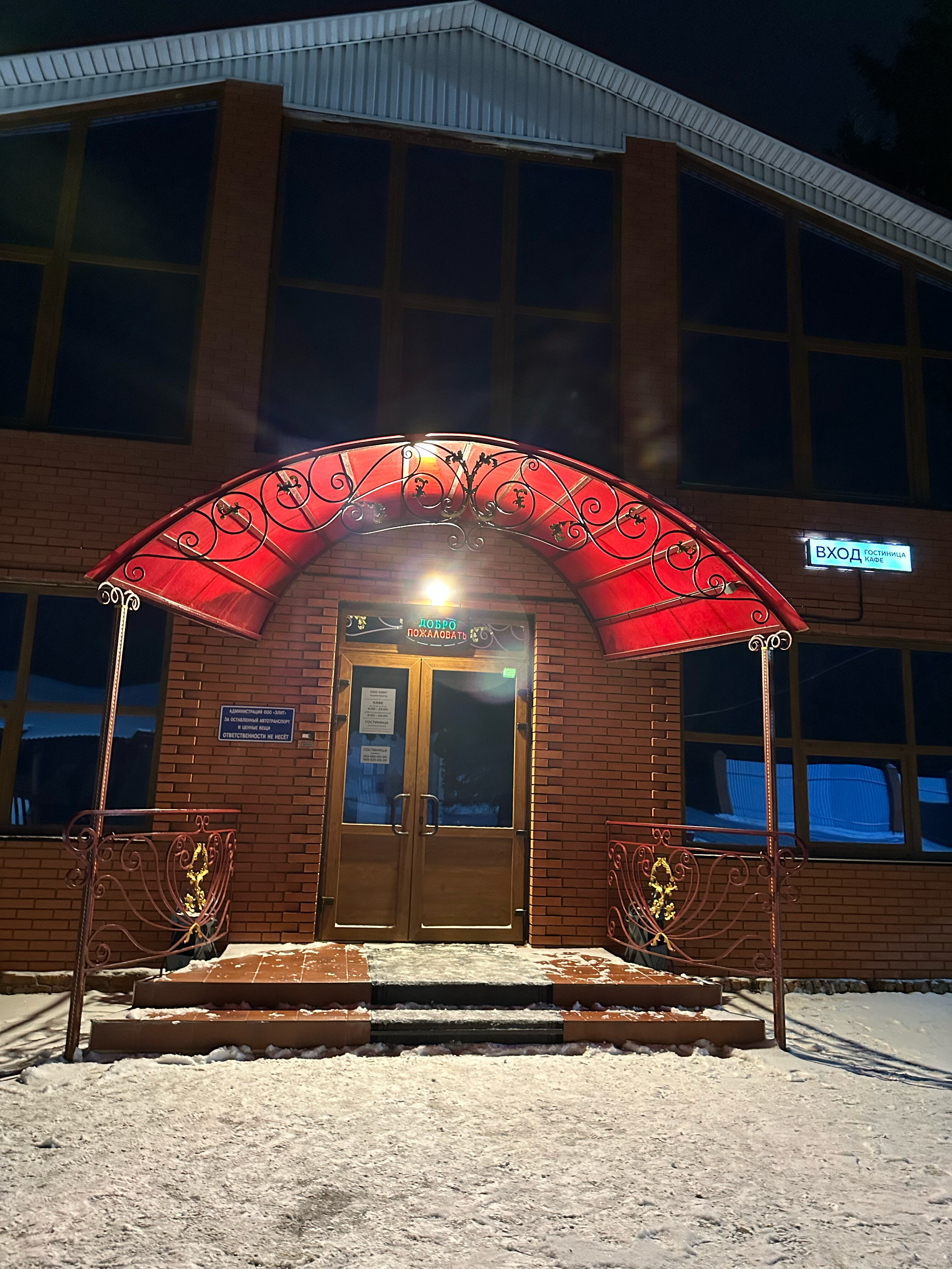 Фото Элит