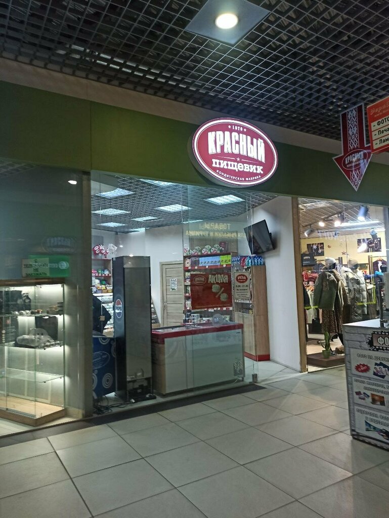 Grocery Krasnyi pishchevik, Minsk, photo