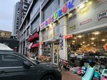 Bucuruk (Ankara Province, Altındag District, Celal Esat Arseven Cad., 120), papelería