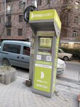 Easy Pay (Yerevan, Hanrapetutyan Street), payment terminal