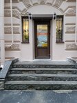 Rosgorproekt (Pushkinskaya Street, 13), registration of alterations
