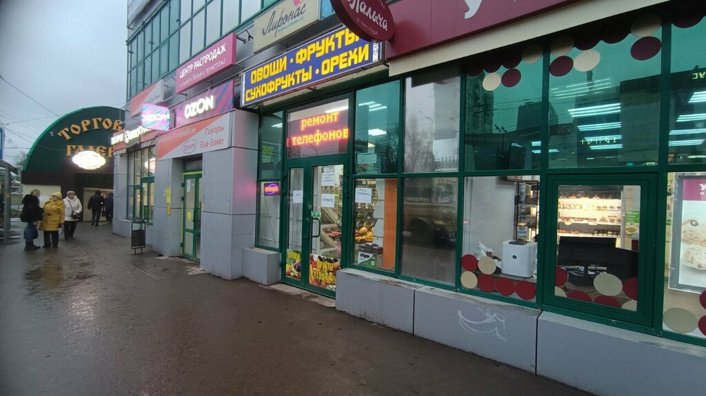 Frutería Магазин овощей и фруктов, , foto
