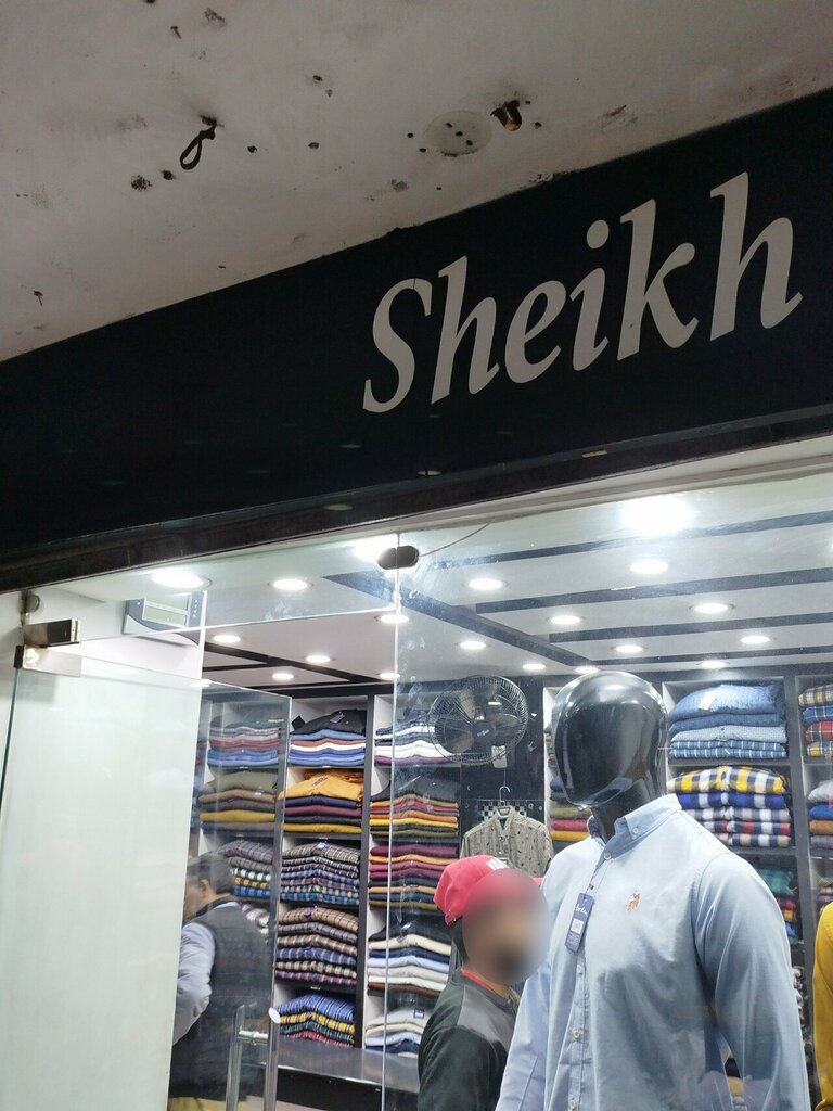 PR agency Shaikh Iftikhar Ud Din Ahmed Advocate High Court, Lahore, photo