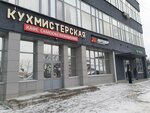 Кухмистерская (ulitsa Razina, 21) ، كانتين