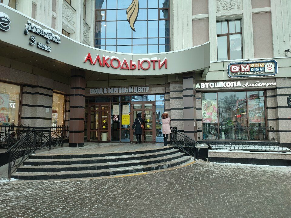 Coffee machine Don Antonio Coffee, Kazan, photo