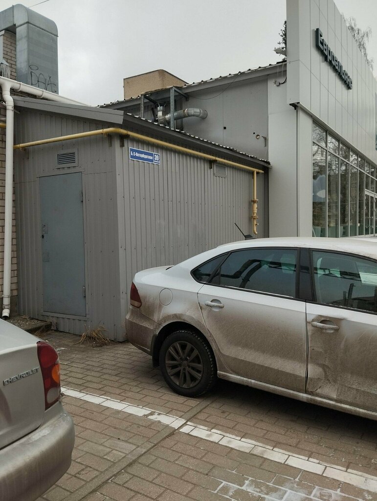 Security and alarm systems Kompleksnaya Bezopasnost Plyus, Veliky Novgorod, photo