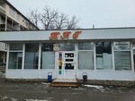 Маг (Yuliusa Fuchika Street, 23А), grocery