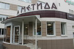 Metida (Karla Marksa Street, 16), bookstore
