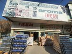 Irem Wholesale (Konya, Selcuklu, Musalla Baglari Neighborhood, Harsuva Street, 47), foodstuffs wholesale