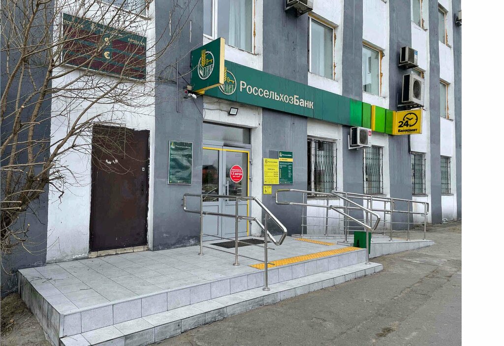 بنك Russian Agricultural Bank ، ، صورة