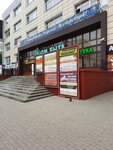 Lombard 1994 (Preobrazhenskaya Street, 106), pawnshop