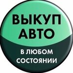 AutoVikup (Torpedo Street, 21), used car dealer