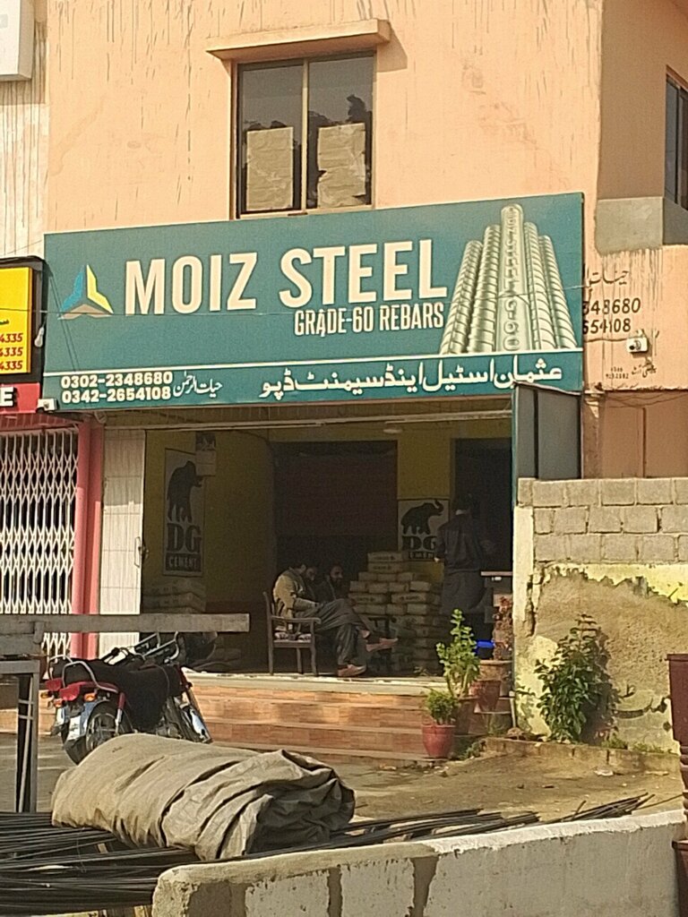 Foundry Usman steel and seama depot, Karachi, photo