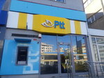 Ptt (İstanbul, Maltepe, Bağdat Cad., 512), oficina de correos