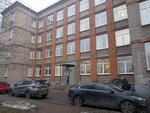 ПНД № 7 (Staro-Petergofskiy Avenue, 50) ، مستشفى للأمراض النفسية