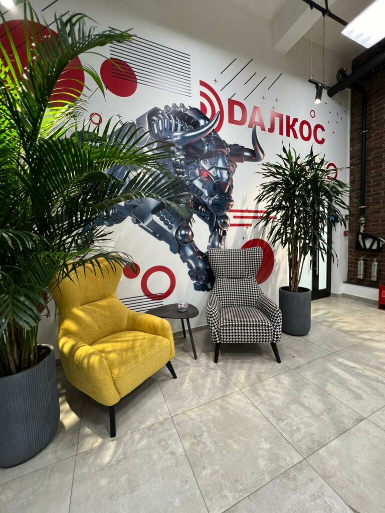 Industrial equipment Dalkos, Moscow, photo