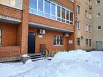 Уралэнергопром (Kirova Street, 99/2), management company