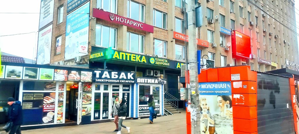Pharmacy Планета здоровья, Smolensk, photo