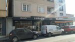 Calikoglu (İstanbul, Sancaktepe, Veysel Karani Mah., Ulugazi Cad., 69) ، مخبز