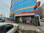 China motor (Ust-Kurdyumskaya ulitsa, 1А), auto parts and auto goods store