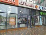 Братина (Tkachyova Street, 16Б), beer shop