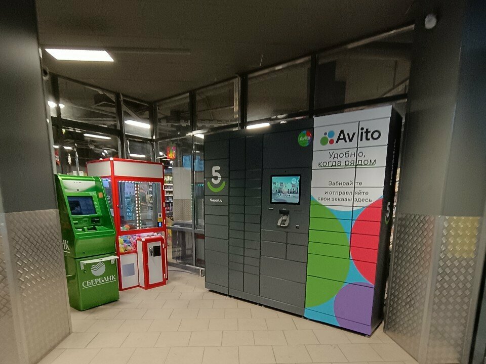 Parcel automat 5Post, Voronezh, photo