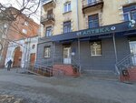 Фарматун-6 (Tolbukhina Avenue, 33) ، صيدلية