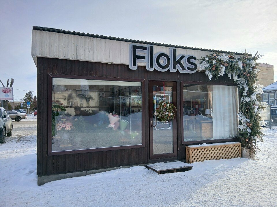 Магазин цветов Floks, Кокшетау, фото