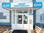 Газпромбанк (Lunacharskogo Avenue, 28), cajero automático