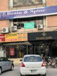 Brain & spine health care (DHA Phase 1, Sector L, 149 Street, C7), medical center, clinic