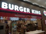 Burger King (Nursultan Nazarbaev Blv., 13А), fast food