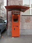 Telcell (Deghatan Street, 17), payment terminal