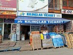 Kilinc Trade (Gaziantep, Sehitkamil, Sanayi Neighborhood, 60402nd Street, 16) ، توابل ومكونات غذائية