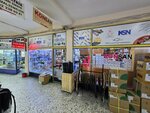Konsan Electronics (Istanbul, Beyoglu, Emekyemez Neighborhood, Yeni Merdiven Street, 7) ، متجر بضائع إلكترونية