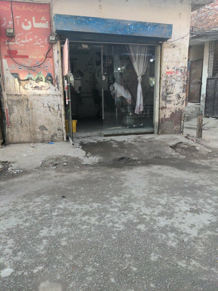 Hairdresser Ali hair saloon, Lahore, photo